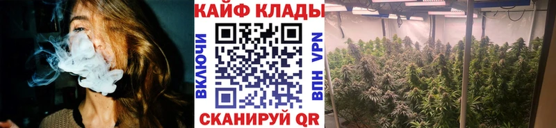 Купить Боготол Бошки Шишки НБОМе СК ГАШИШ КОКАИН АМФ