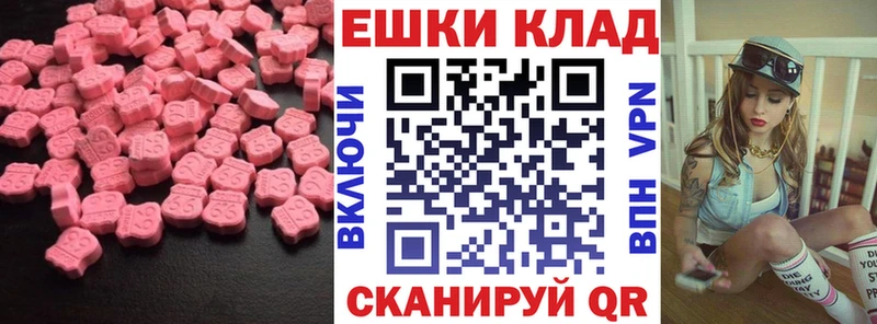 Экстази mix  Боготол 