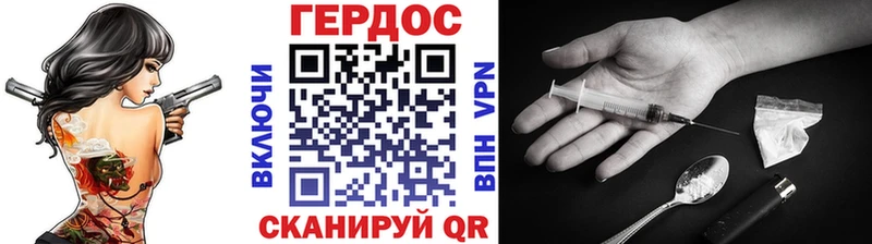 mega вход Боготол Героин Афган