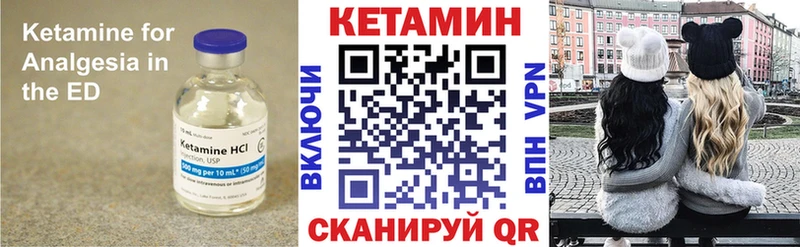 где найти наркотики  Боготол  Кетамин VHQ 