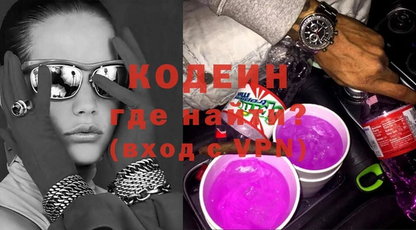 гидра Протвино