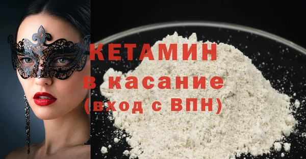 ECSTASY Костерёво