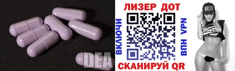 купить наркотик Боготол ЛСД экстази ecstasy