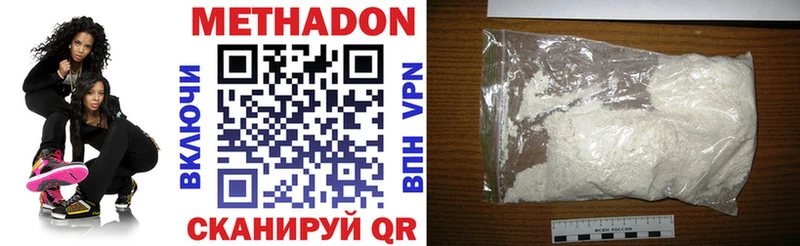 МЕТАДОН VHQ Боготол