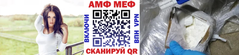 Метамфетамин винт Боготол