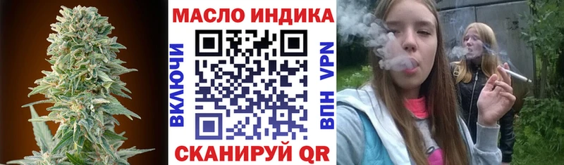 цена наркотик  Боготол  Дистиллят ТГК THC oil 
